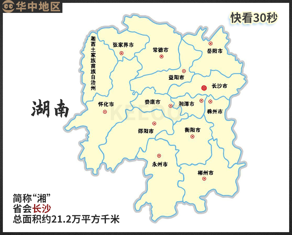 中国省级行政区名称简称历史由来,我国34个省级行政区名称的由来
