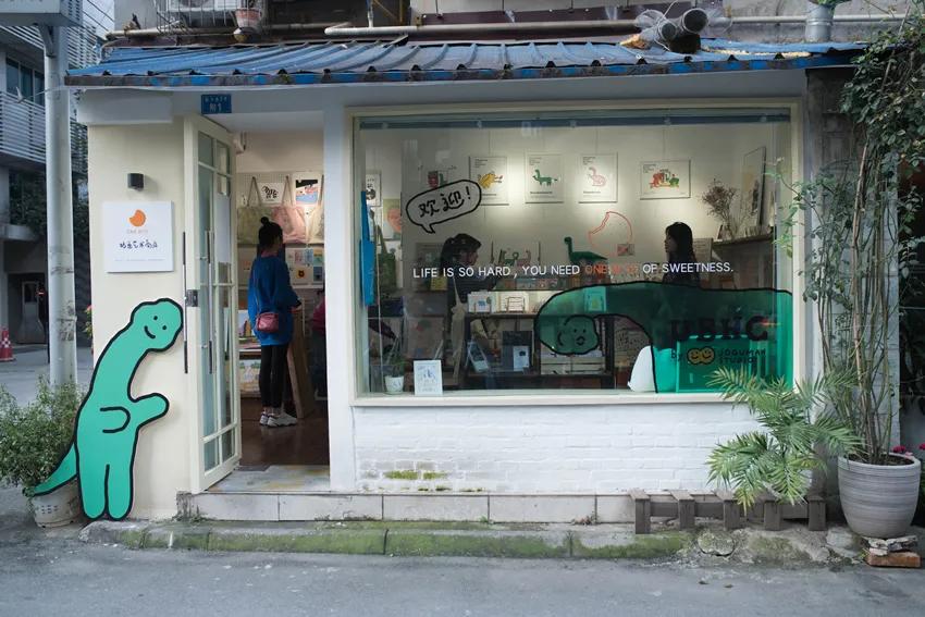 成都美gai|柿子巷：藏在小巷子里的小而美