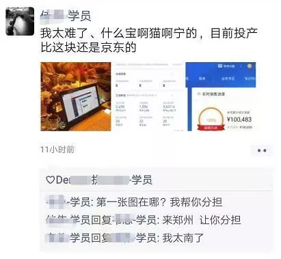 黑小马电商是做啥的,黑小马众创