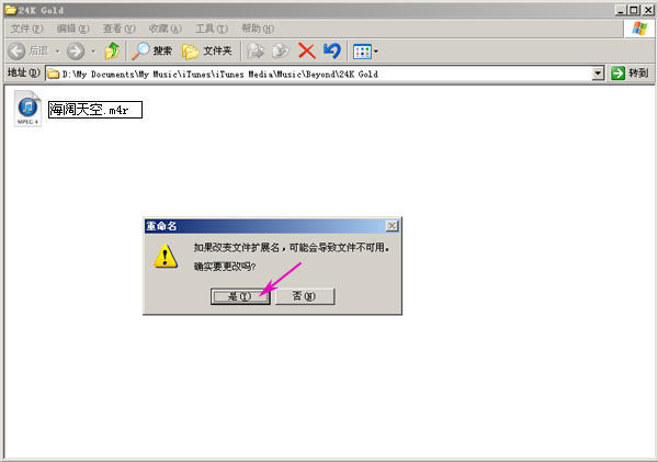 苹果手机怎么制作铃声知乎,苹果手机怎么制作铃声视频教程