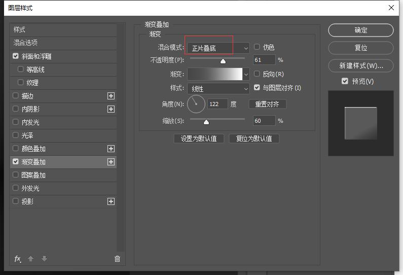 ps做logo样机教程,ps样机怎么做烫金效果