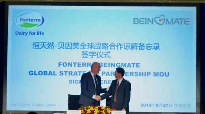 借三聚氰胺崛起，保壳摘帽，贝因美恒天然缘尽2019？