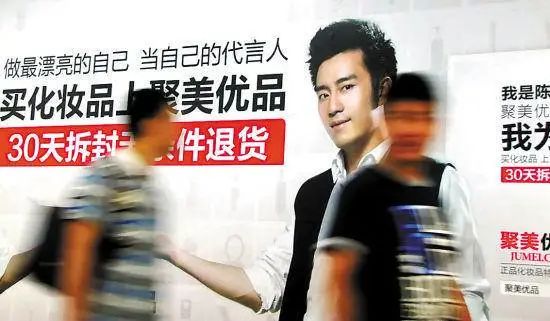 聚美优品陈欧现在状况,聚美优品陈欧挣了多少