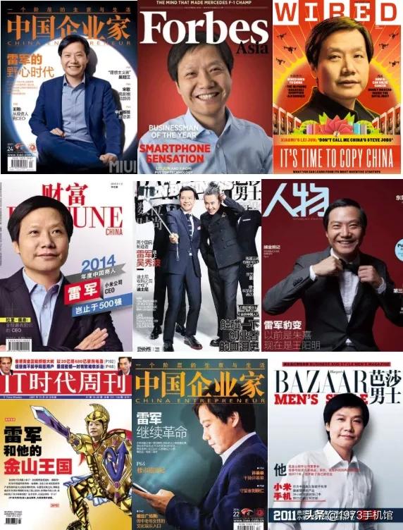 小米手机发展历程,小米手机1到11发展史