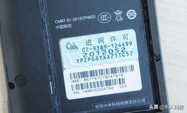 小米9偷工减料才能如此性价比？要是你准备买一定要看看这篇文章