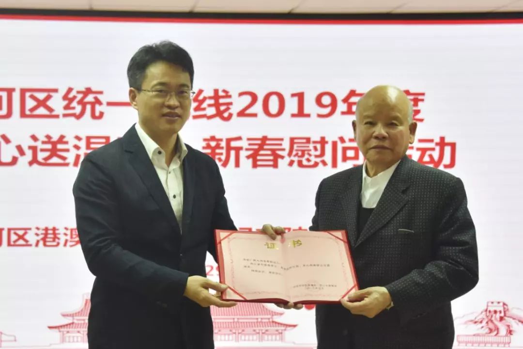 天河｜收好了！这是车陂送你的“年度大红包”！