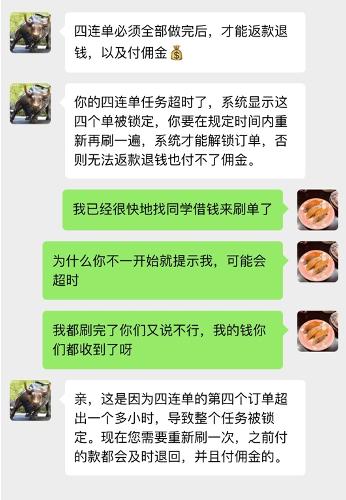 1分钟了解如何防范电信网络诈骗,预防电信网络诈骗小知识和小技巧