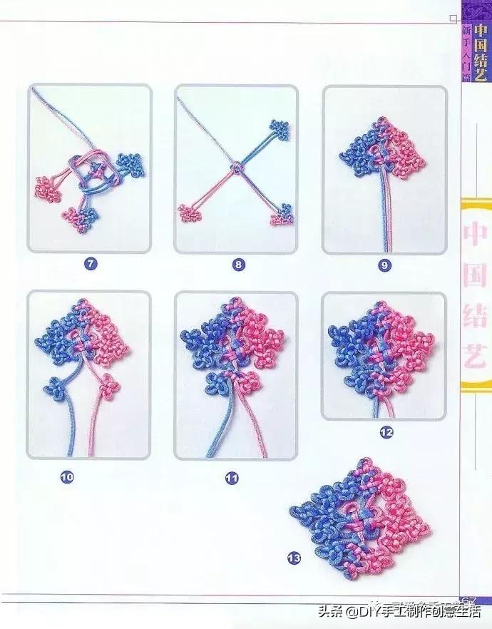 中国结编绳的编法视频教程,中国结编绳简单编法步骤