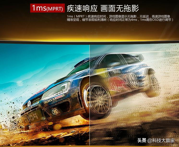 真正的1ms显示器,哪款ips显示器是1ms回应