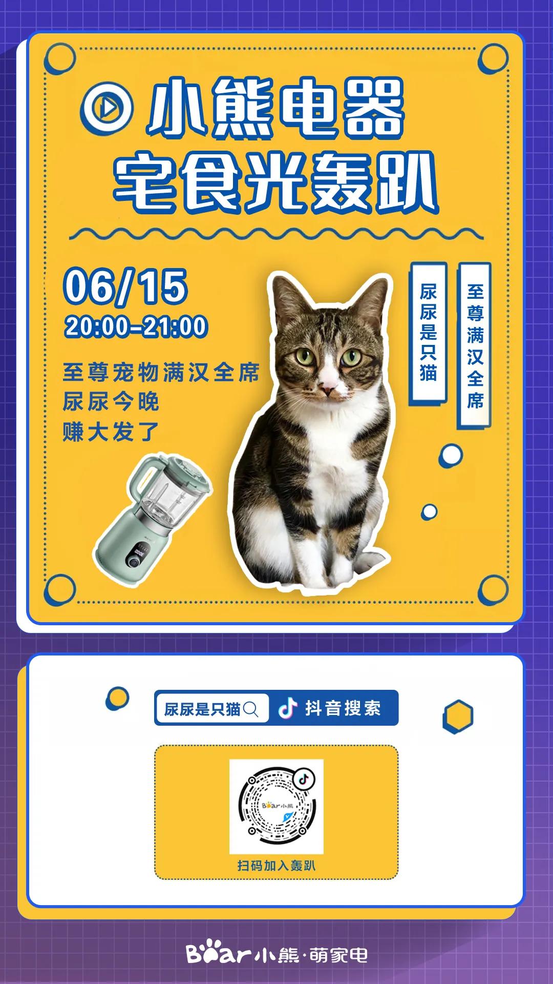 微笑，是最美的礼物|大石晓规Hiiibrand小熊电器