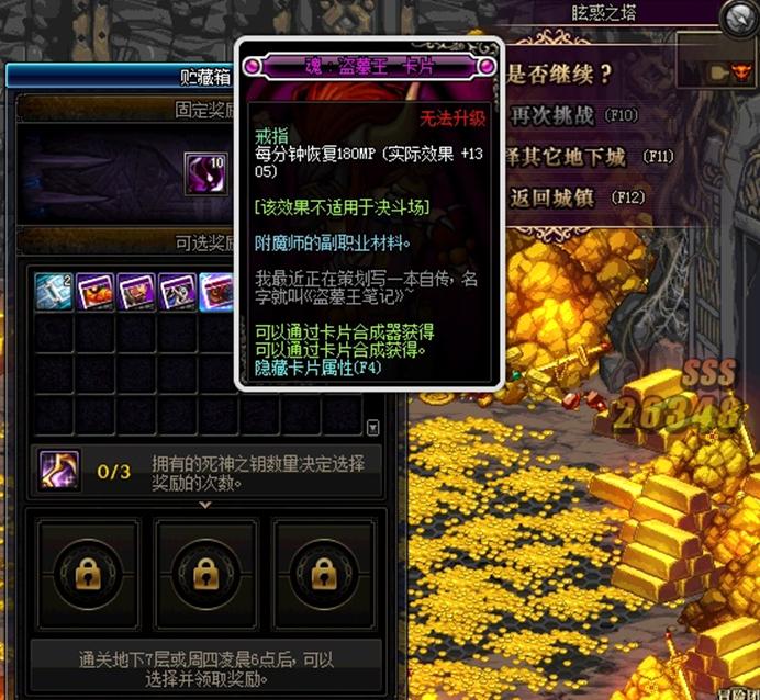 dnf现版本怎么赚金币,dnf平民怎么玩赚金币