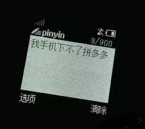 拼多多无货源开店怎么运营的,拼多多平面设计开店如何运营接单