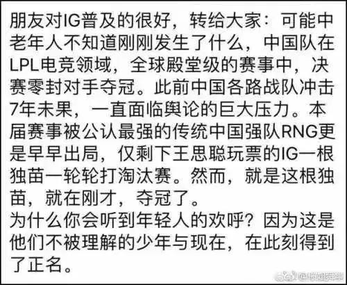 王思聪是什么级别的富二代,跟王思聪一个等级的富二代