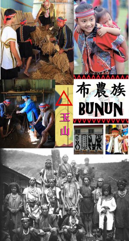 台湾玉山-“中华十大名山”之第9