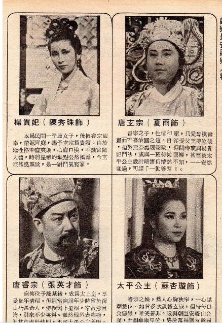 影视中最受瞩目的杨贵妃,哪一个版本的杨贵妃电视剧最好看