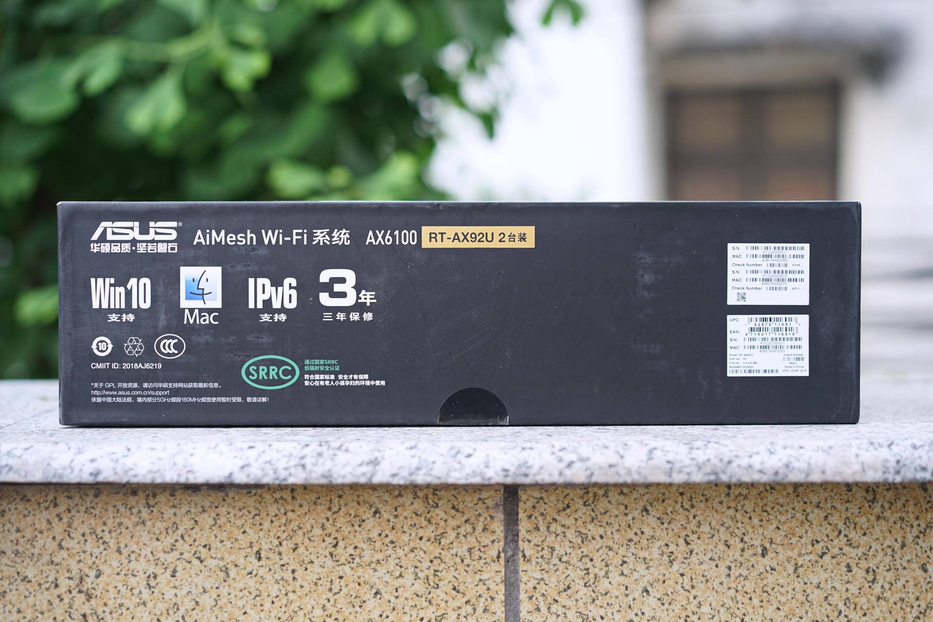 华硕rt-ax68u路由器穿墙性能,华硕ax92u路由器评测