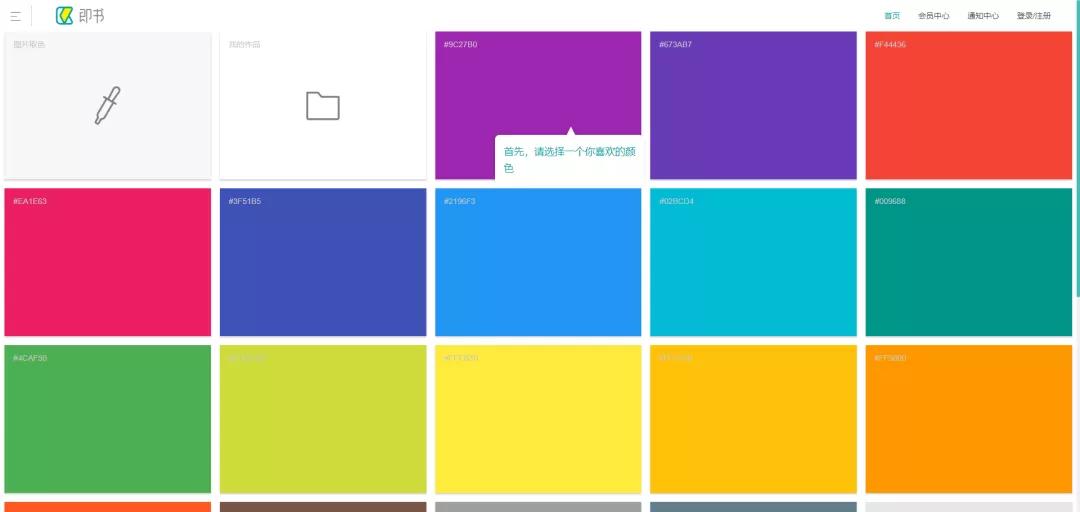 可以智能自动生成做ppt的网站,一键生成ppt的网站免费