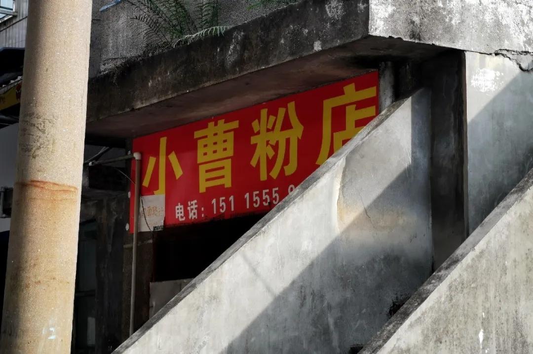 郴州市苏仙岭附近美食,苏仙岭下面的美食