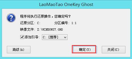 笔记本电脑自己怎么重装系统,电脑重装系统的方法win7