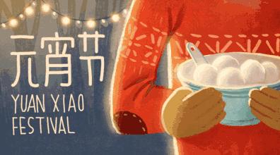 元宵节除了吃元宵猜灯谜还有什么,元宵节有什么趣味灯谜呢