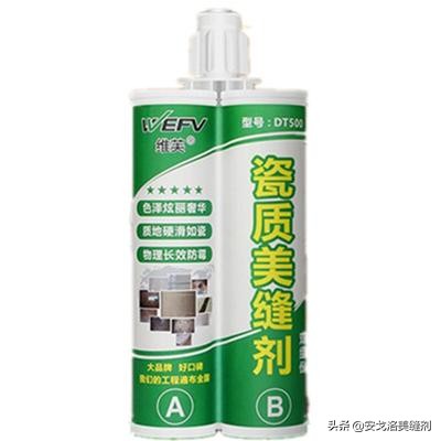 美缝剂哪种品牌的质量最好,美缝剂用哪个品牌的质量最好