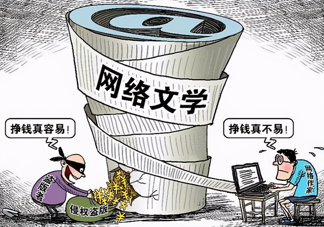 飞卢小说网：盗版别伸手，正义会降临