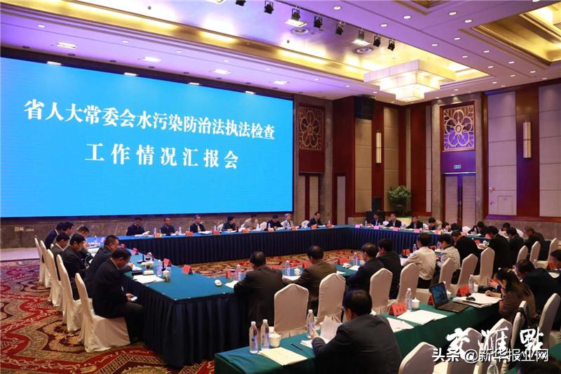 水污染防治法执法检查汇总材料,人大常委会执法检查组来我区