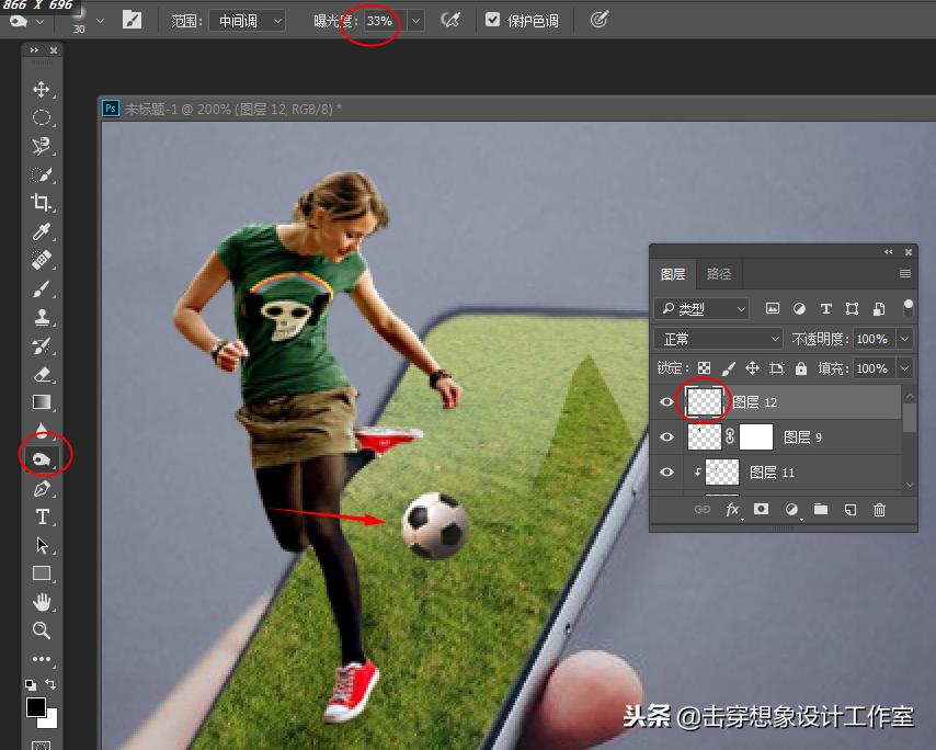 PS合成出立体感超强的手机海报