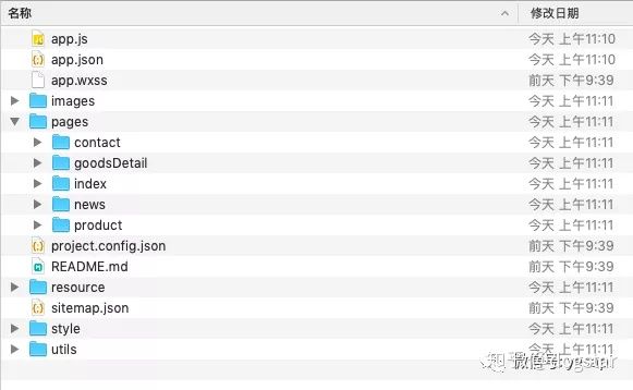 快速生成微信小程序代码,自己如何开发一个微信小程序链接