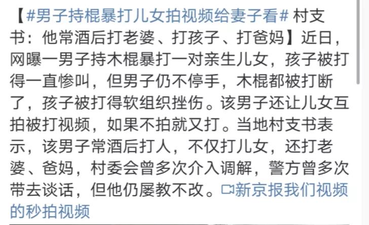 在淘宝搜了下“打小孩”，我怂了