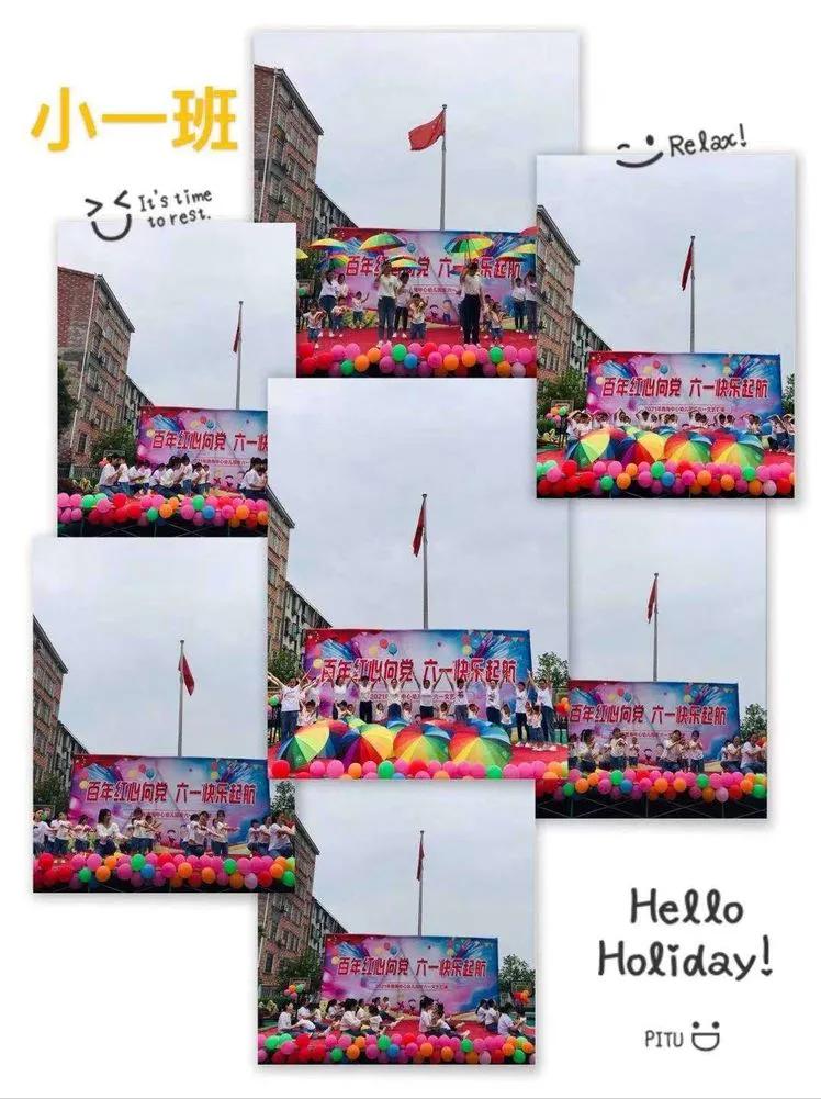 岳阳县鹿角中心幼儿园,幼儿园百年华诞童心向党环创