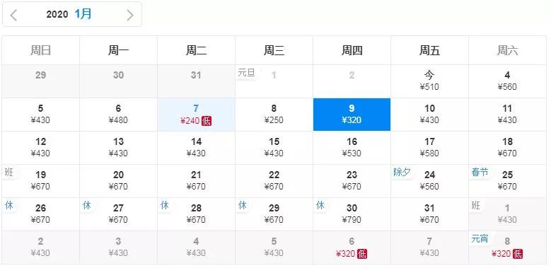 1月份去厦门机票怎么买便宜,7月2日厦门特价机票