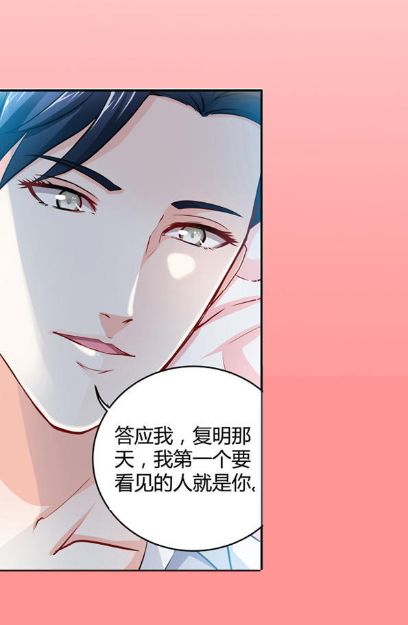 希望第一个遇见的人是你,第一次见光明的人