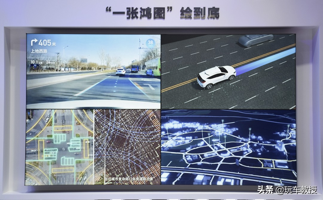 百度apollo自动驾驶汽车曝光,百度apollo和特斯拉