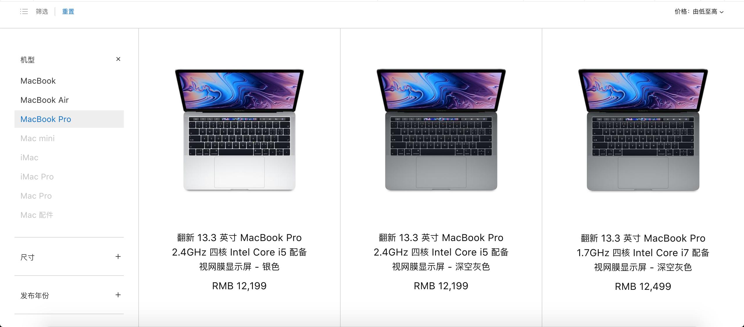 618各价位笔记本推荐,618预算2500电脑