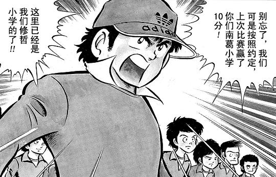 足球小将之展翅高飞,足球小将2019动漫版全集