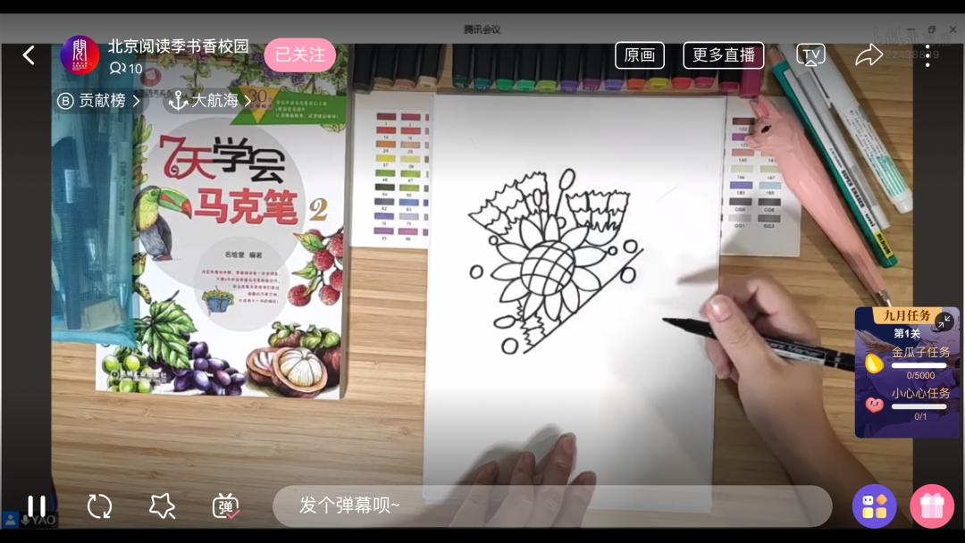 画教师节送给老师信封,教师节里的贺卡写给新老师的内容