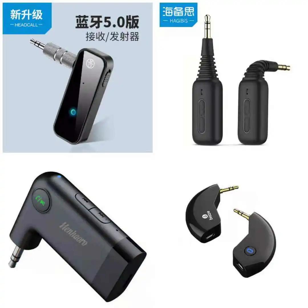 有线耳机改导致蓝牙无线耳机,旧蓝牙耳机改头戴式蓝牙耳机