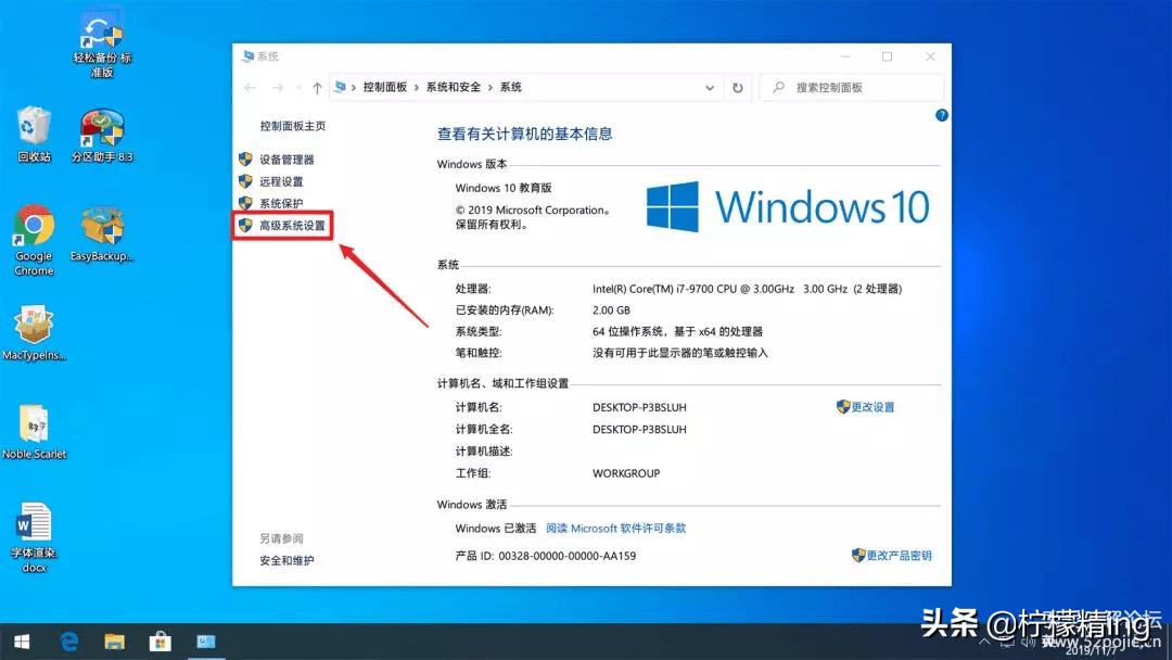 一招解决各种电脑蓝屏问题,电脑进入windows界面后蓝屏