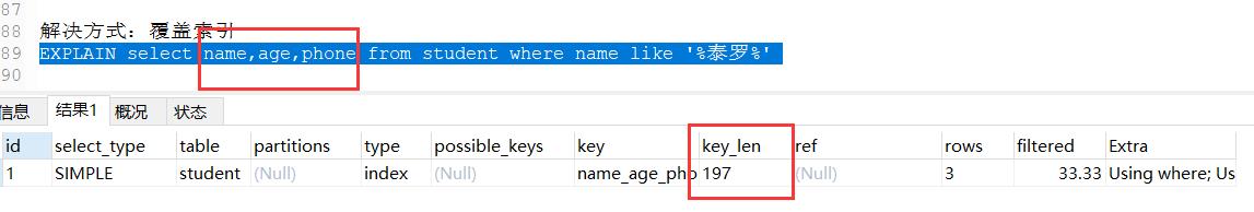 mysqlinnodb优化,mysql数据库怎么进行优化
