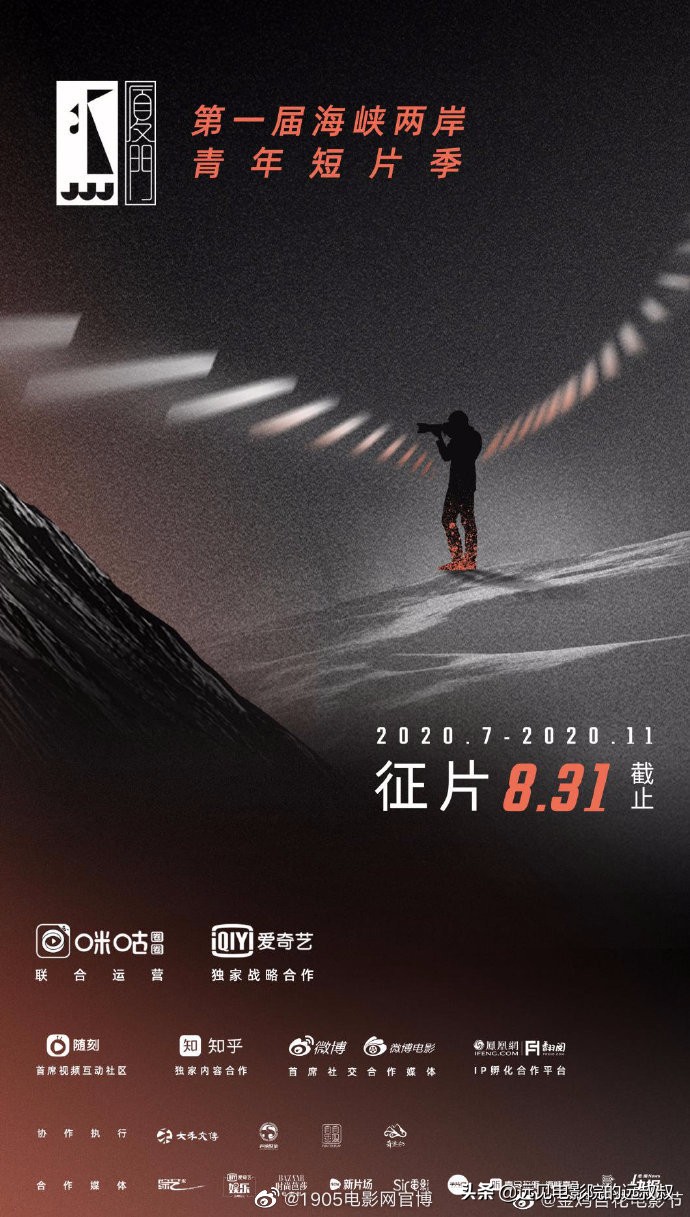 影院复工票房稳步上升，《1917》等大片定档，本周影视圈资讯汇总