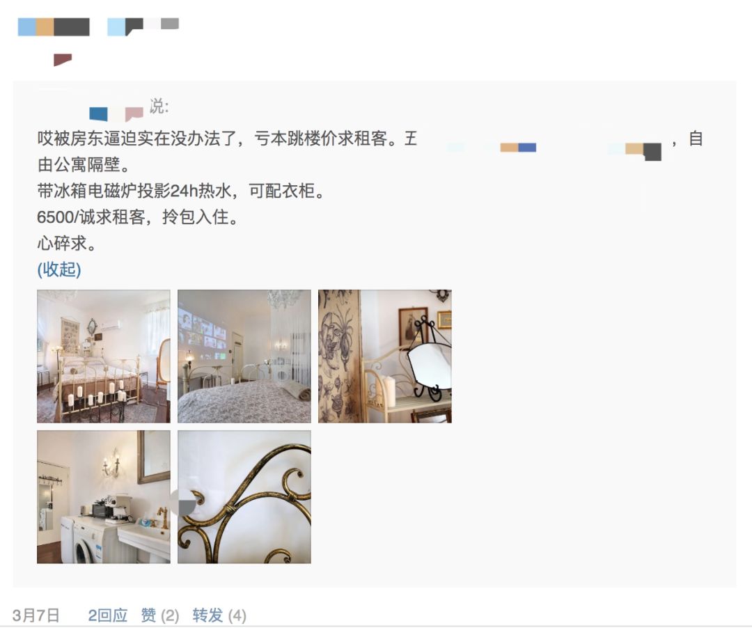 疫情下全民“微商”：卖口罩、卖水果，豪情自救有一套