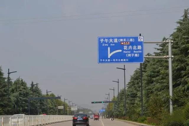 盘点西安最好听的十大地名,西安令人印象深刻的地名