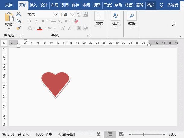 在word中ctrl+a快捷键的作用是,word截图的快捷键ctrl加什么