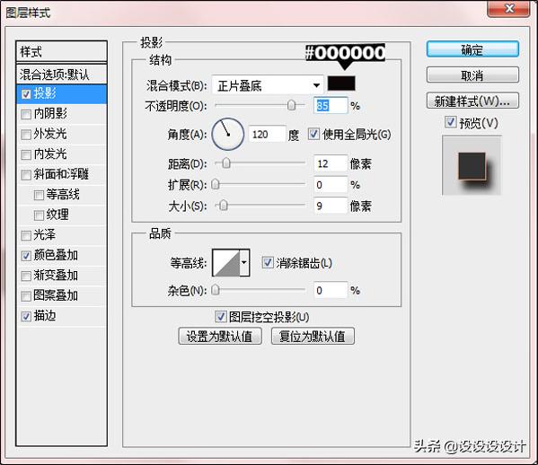 ps字体做出燃烧的效果,ps燃烧字体教程