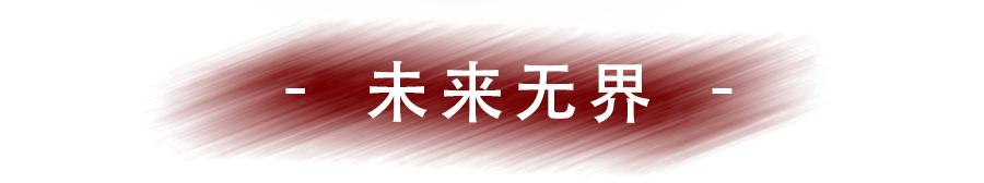 ysl限定狂欢,限时59天ysl时尚大展惊艳魔都