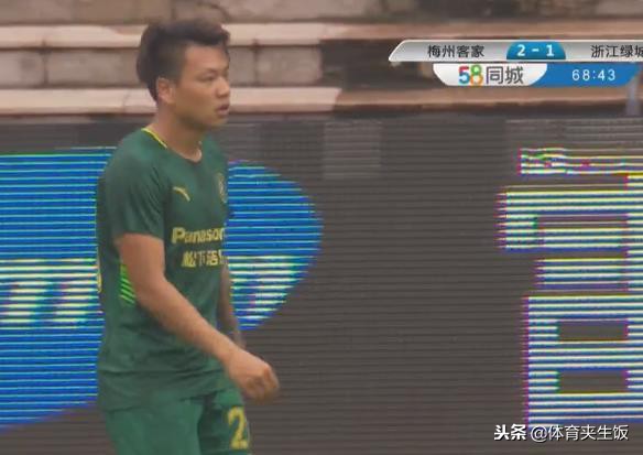 浙江绿城战胜申花,深圳佳兆业二十一轮中甲比赛