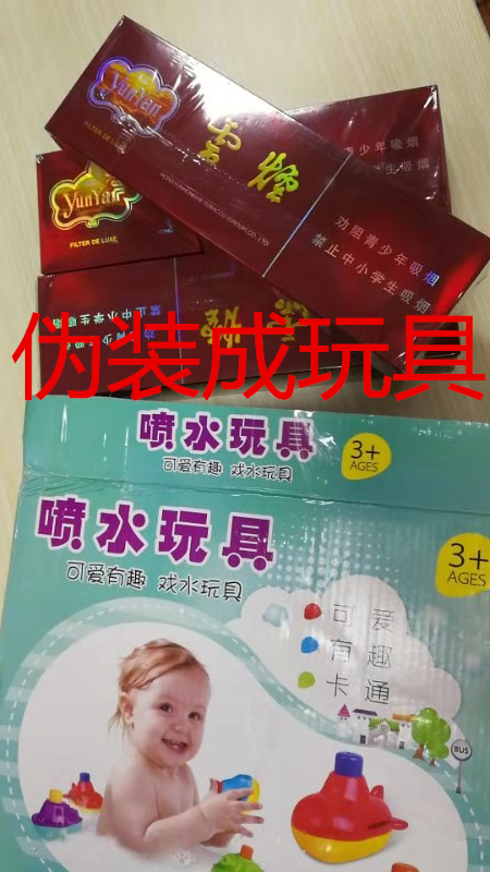 香烟的诱惑,香烟的放纵