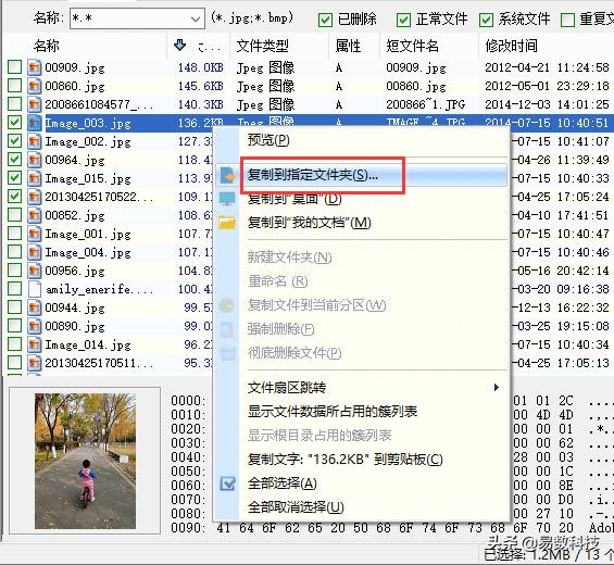 希捷无线移动硬盘使用教程,希捷移动硬盘读不出来怎么解决
