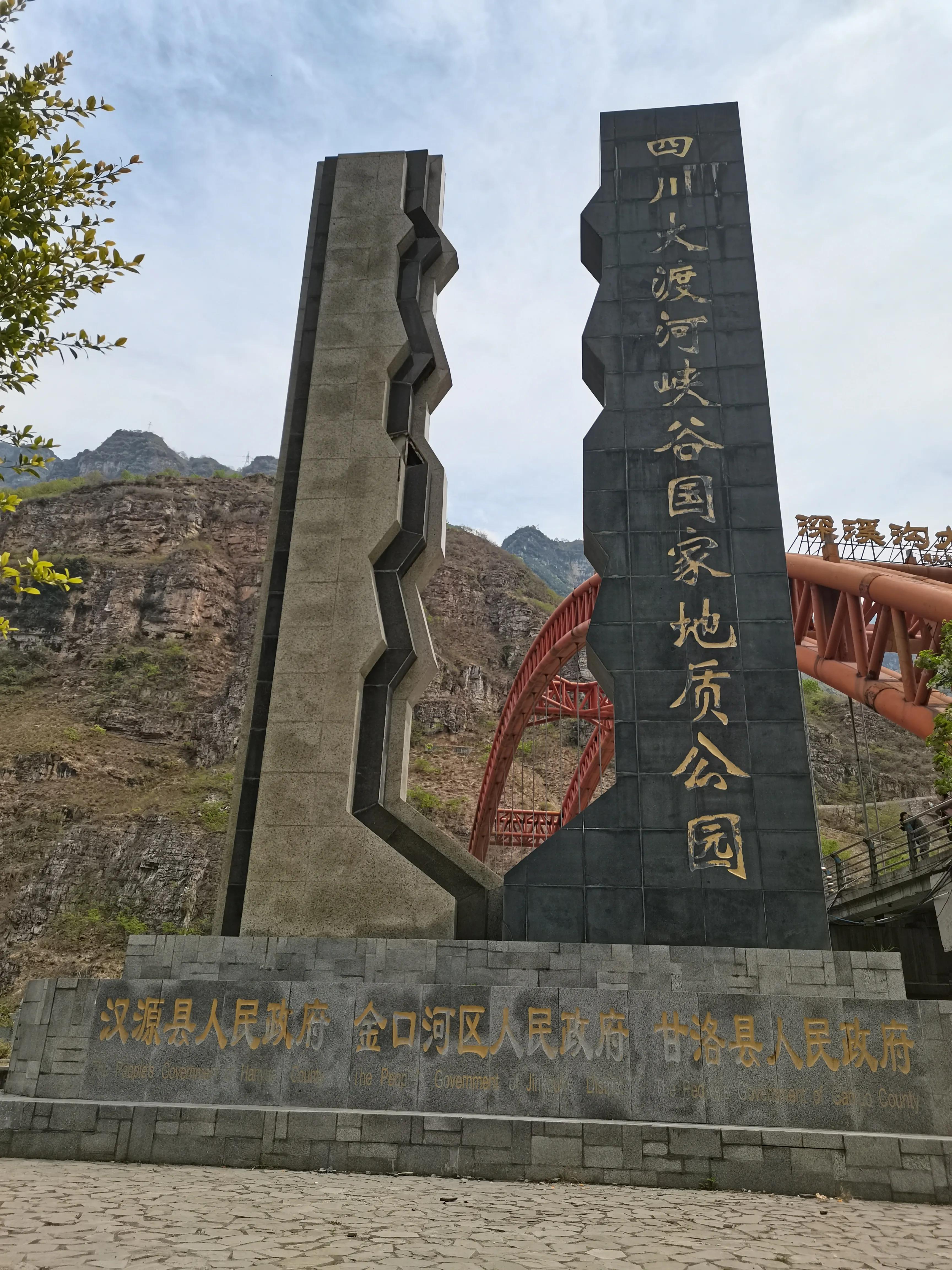 大渡河峡谷景点大全,大渡河峡谷最深处